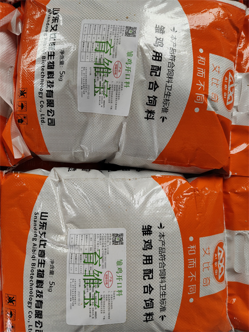 育雛寶